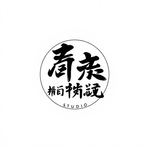 六道无鱼 - 杭州,代表作:雾山五行 - 58动漫网站制作公司 六道无鱼